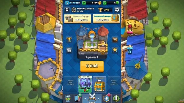 Clash Royale открытие сундуков 4серия смотреть онлайн