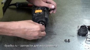 Перфоратор BOSСH GBH 2-24. Прокручивается бур -  Диагностика / Запчасти на Dyadko.ru