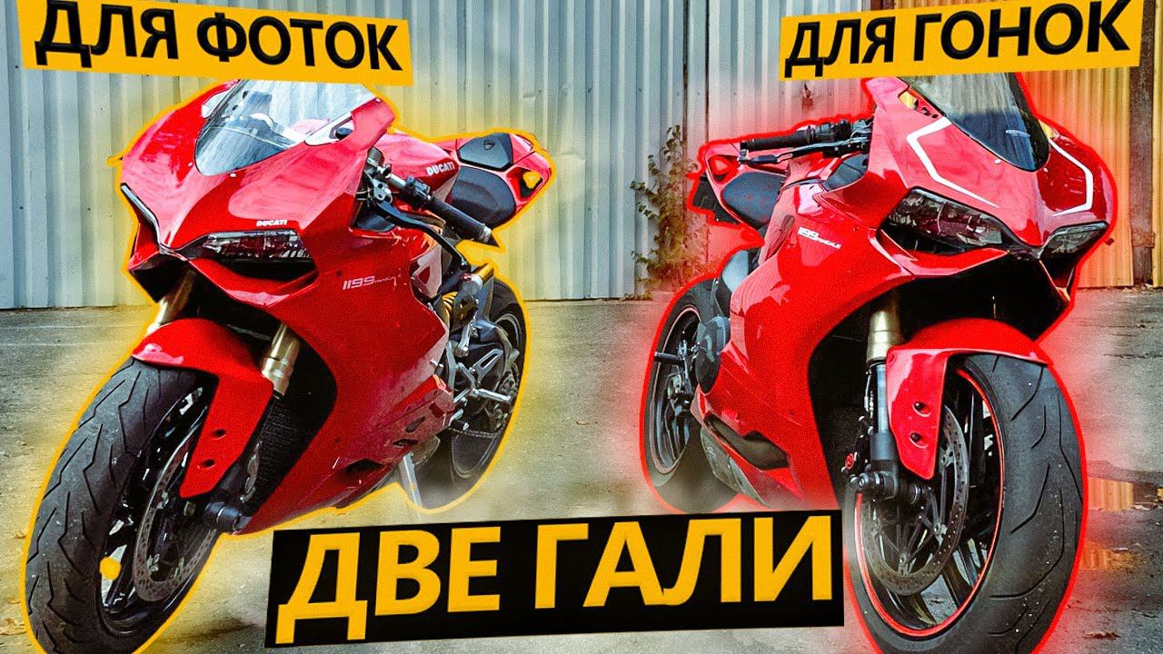 Осмотр гоночной Ducati Panigale 1199 смотреть онлайн
