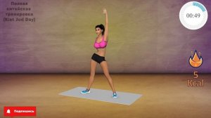 Это УБИЙЦА Жира На БОКАХ просто повторяй и всё