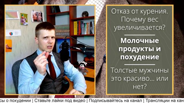 Почему РАСТЕТ ВЕС если БРОСИТЬ КУРИТЬ? #похудеть #похудение #какпохудеть