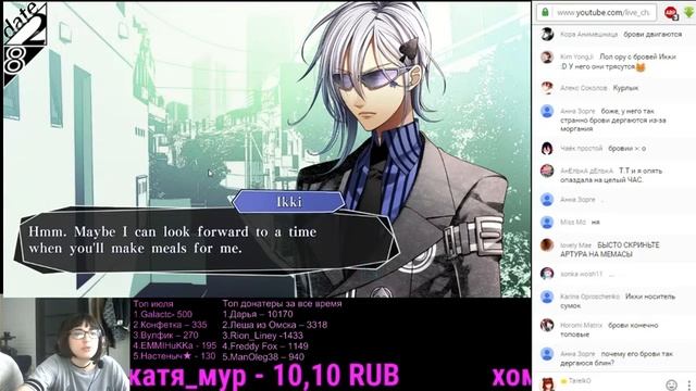 Amnesia новелла - проходим хорошую ветку Икки #1 [Tarelko] смотреть онлайн