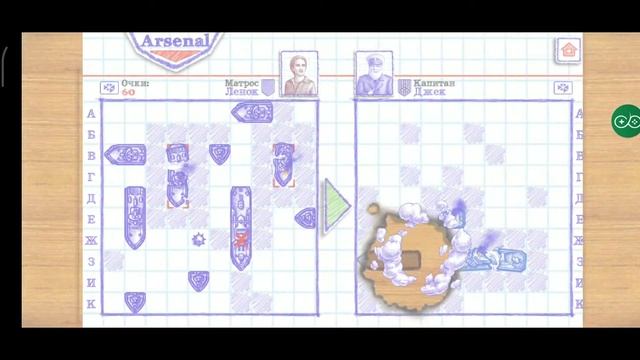 Мой первый стрим, на телефоне. Морской бой! смотреть онлайн