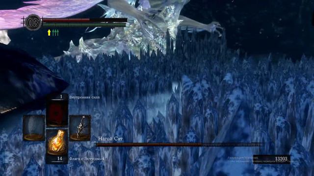 Dark Souls Нагой Сит смотреть онлайн