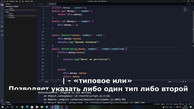 Отличие ООП в С# и TypeScript. Инкапсуляция смотреть онлайн