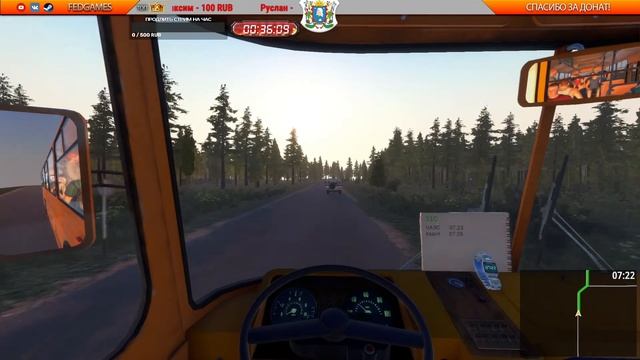 Bus World - прохождение #1