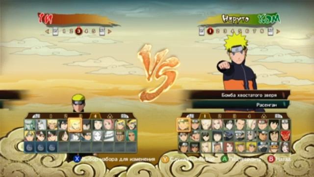 Как установливать моды на Naruto Shippuden Ultimate Ninja Storm Revolution смотреть онлайн