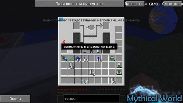 КАК СДЕЛАТЬ ХЛАДАГЕНТ В INDUSTRIAL CRAFT 2 смотреть онлайн