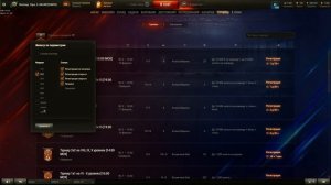 Как Правильно настроить Игру Мир Танков  Часть 3