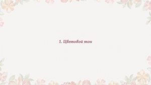 Секрет успешных подрисовок. Смешиваем краски для художественного декупажа