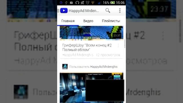 Жизнь 2 канала))) смотреть онлайн