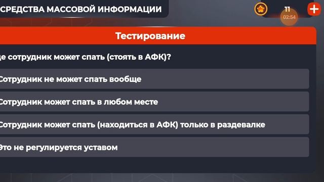 Отдел кадров + Тестирование в организацию "СМИ" смотреть онлайн