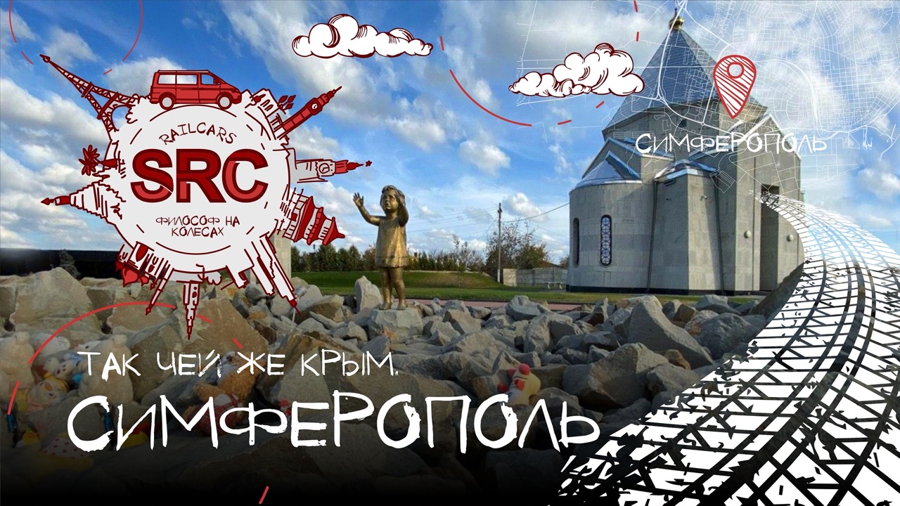 Крым! Симферополь! Чей Крым? Ватники? Вышеватники? Крымские татары! смотреть онлайн