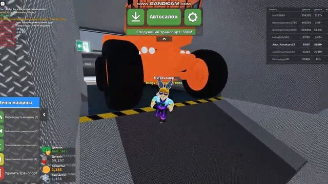 Roblox Car Crashers 2 обзор моего аккаунта смотреть онлайн