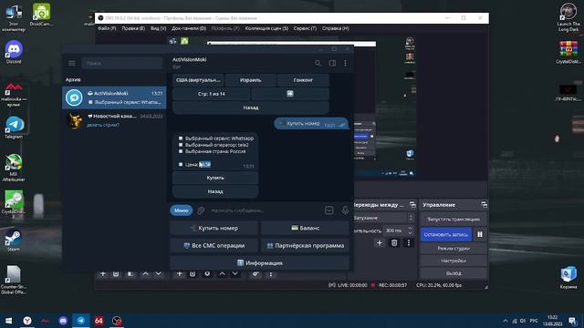 Спорт и Здоровье