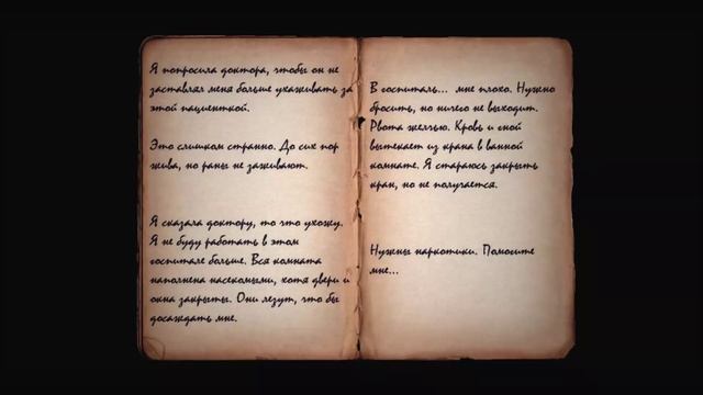 Silent Hill: Alchemilla Mod Прохождение На Русском #5 — ФИНАЛ смотреть онлайн