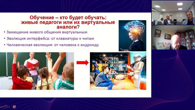 ДППО-2022 12.09.2022 Лекция 2. Панов В.И. смотреть онлайн