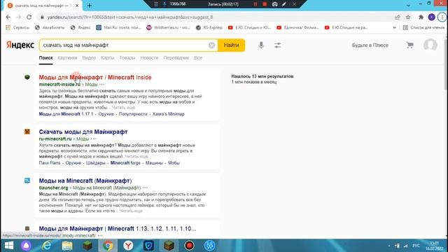 как устанавливать моды в TLauncher? я вам покажу! смотреть онлайн