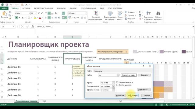 MOST POWERFUL EXCEL TRICKS & SHORTCUTS / ЛУЧШИХ ПРИЕМОВ И ТРЮКОВ В EXCEL/ TOP 20 #9 смотреть онлайн