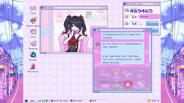 Вот до чего доводят гимнастические мячи.... // Needy girl overdose смотреть онлайн