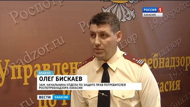 В Хакасии запретят продажу "Боярышника" 21.12.2016 смотреть онлайн