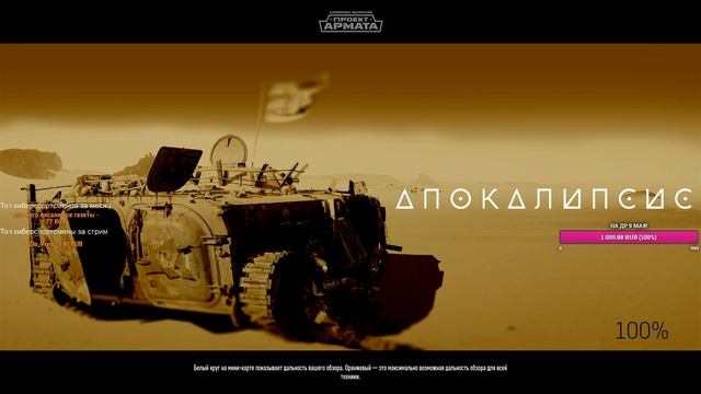ГАЙД ЕСЛИ У ВАС ЗАВИСЛА ИГРА НА 100% ЗАГРУЗКИ!!! смотреть онлайн