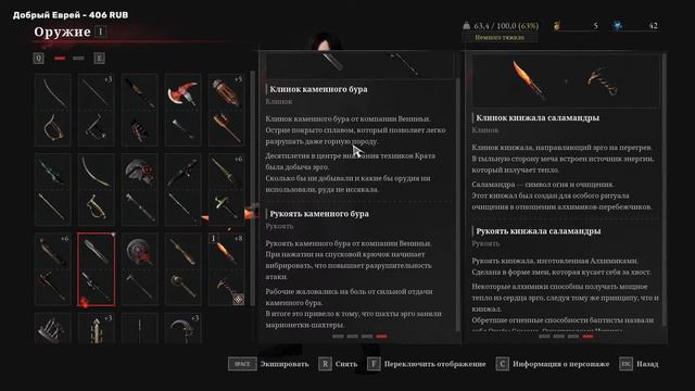 На протяжении 2 часов говорит сам с собой 6 | Lies of P смотреть онлайн