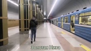 Информатор Дзержинская линия Новосибирского метро