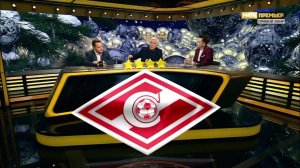 Студия МАТЧ ПРЕМЬЕР: Спартак - 2021