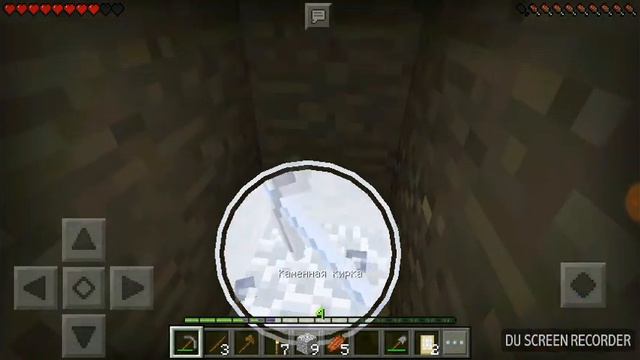 Играю в Майнкрафт без монтажа! Часть 5 Продолжаю копать в шахте)) смотреть онлайн