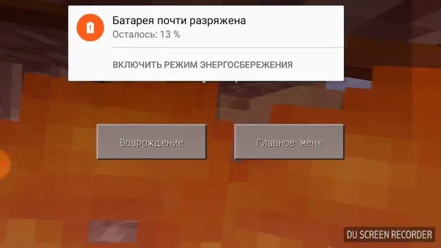 Какие вещи ненужные Minecravtftu смотреть онлайн