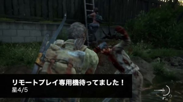 【ヤバいソニーの迷機】発売前の世間の評価「かなりヤバい」／ PS5専用『PlayStation Portal リモートプレーヤー』発売後の評価・レビューを紹介！