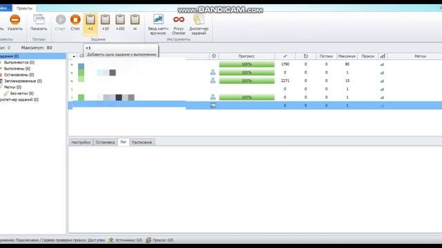 Чекер почт майл ру (Валидатор базы получателей Mail ru) смотреть онлайн