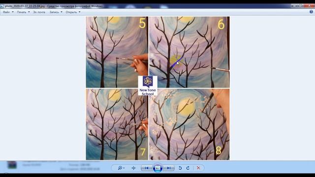 ИЗО. 5 класс