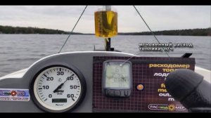 Расходомер топлива лодочного мотора (недорогой)/ Boat fuel flow meter (low cost)