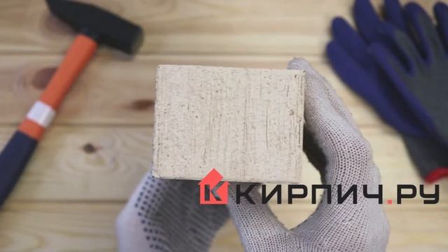 Обзор кирпич облицовочный керамический Terca (Wienerberger) KUURA шероховатый 250х85х65 смотреть онлайн