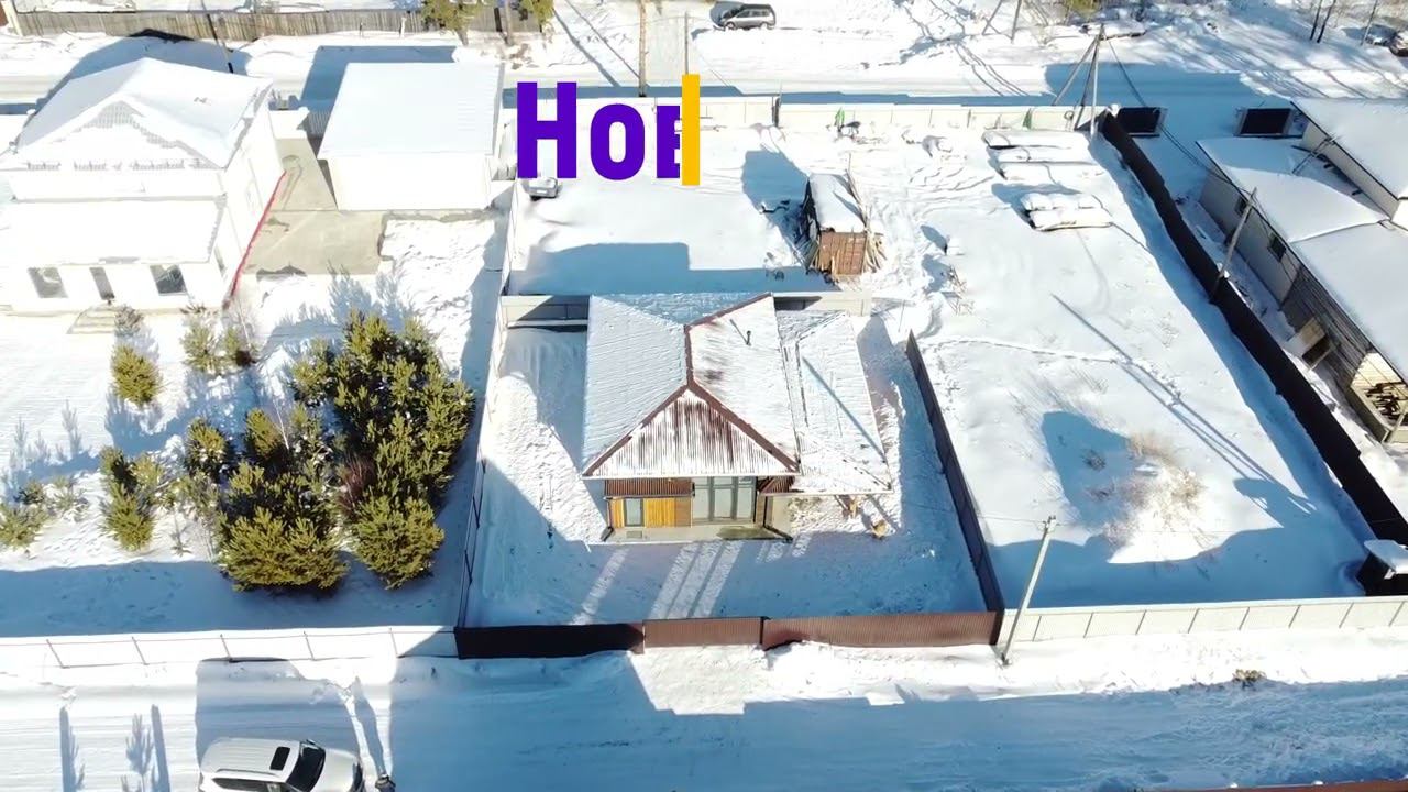 Продается дом, 14-й км Байкальского тракта, п.Новолисиха, г.Иркутск