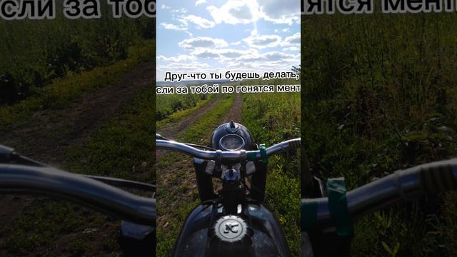 В лайве #восход #мотоцикл #мото #ссср