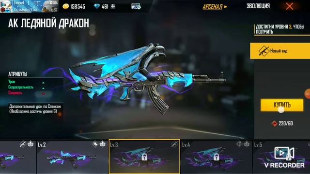 ВЫБИВАЮ НОВОЕ КОЛЕСО ФОРТУНЫ АК ЛЕДЯНОЙ ДРАКОН ⚡? смотреть онлайн