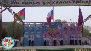 День воссоединения Крыма с Россией