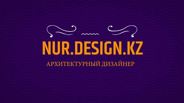 Интро логотипа студии NUR.DESIGN.KZ смотреть онлайн