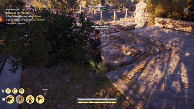 Assassins Creed Odyssey. Часть 57. Отравление Алкивиада. смотреть онлайн