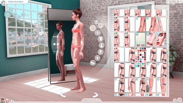 ВИТИЛИГО СИМС 4 смотреть онлайн