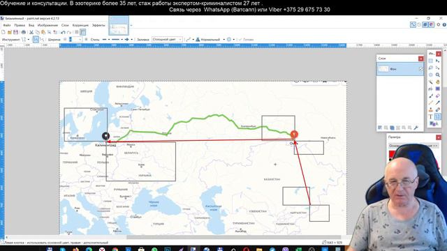Нумерология. Расчет смены места жительства. Privat video от Владимира Красаускас. смотреть онлайн