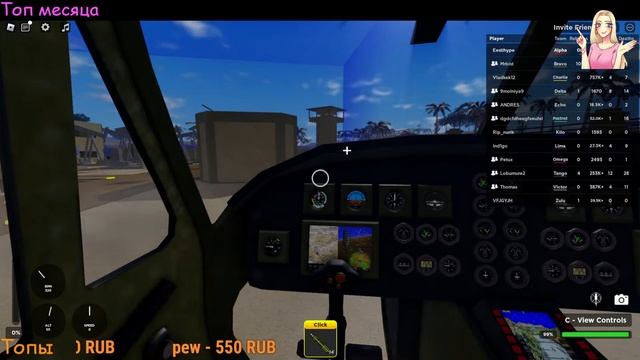 СТРИМ ПО ROBLOX/ ИГРАЕМ В WAR TYCOON смотреть онлайн