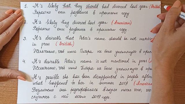 The Subjunctive Mood In Passive Voice/Сослагательное наклонение в Пассиве