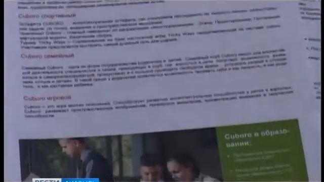 Робототехника. Курсы для педагогов смотреть онлайн