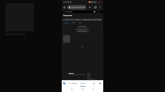 как сделать любую бесплатную фудболку в роблоксе смотреть онлайн