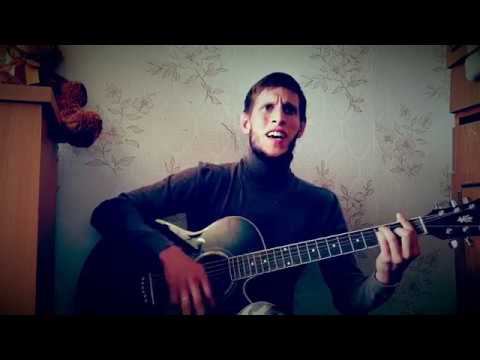 А помнишь любимая (Автор: Шамиль Ибрагимов) на гитаре смотреть онлайн