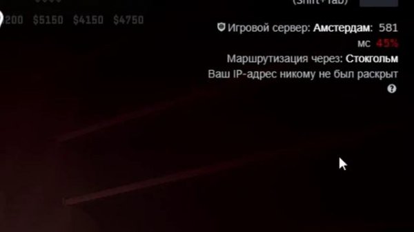 Коротко о серверах CS2